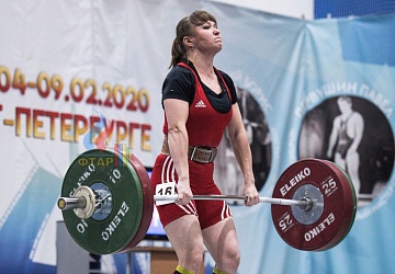 Кубок России 2020