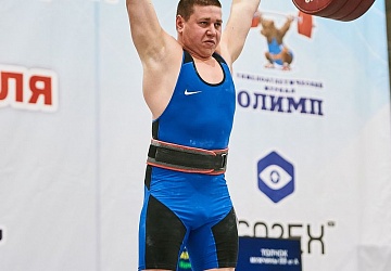 Кубок России 2021