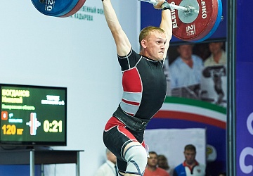 Чемпионат России 2020