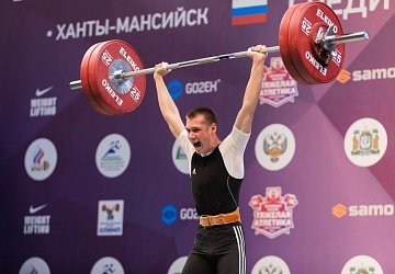 Чемпионат России 2021