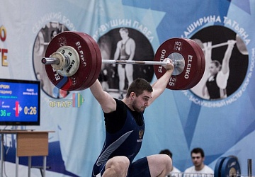 Кубок России 2020