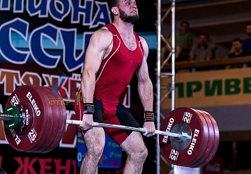 Чемпионат России 2019