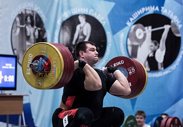 Кубок России 2020