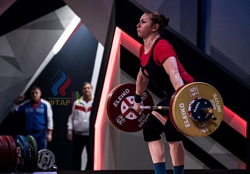 Чемпионат Европы 2019