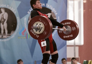 Кубок России 2020