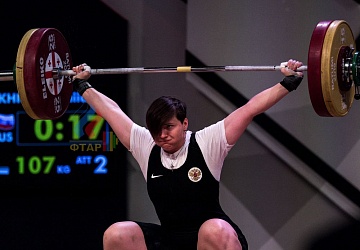 Чемпионат Европы 2019