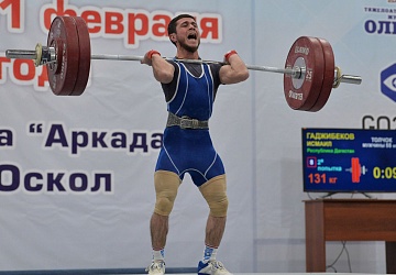 Кубок России 2021