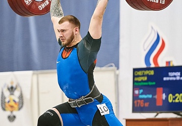 Кубок России 2021