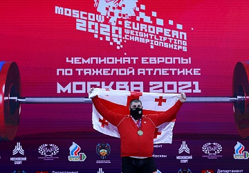 Чемпионат Европы по тяжелой атлетике 2020