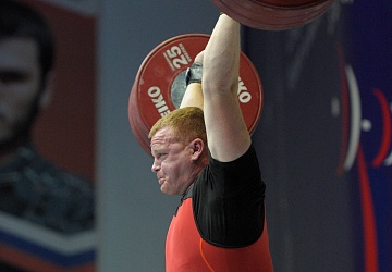 Чемпионат России 2020