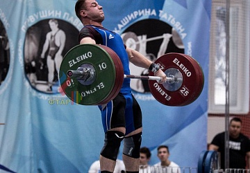 Кубок России 2020