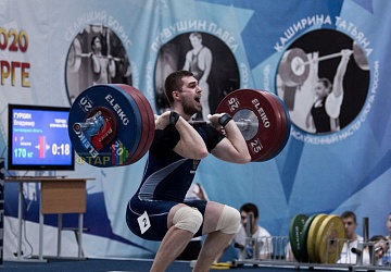 Кубок России 2020