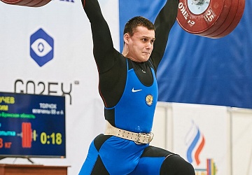 Кубок России 2021