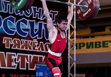 Чемпионат России 2019