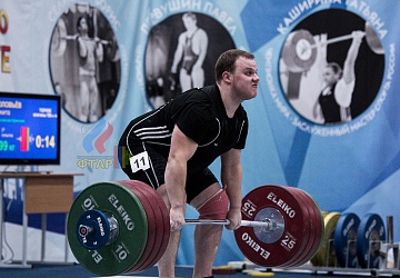 Кубок России 2020