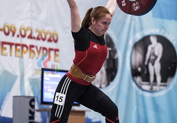 Кубок России 2020