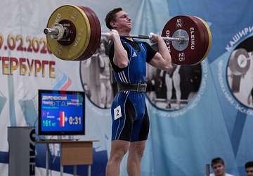 Кубок России 2020