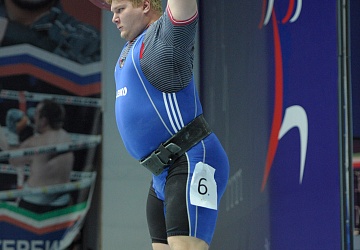 Чемпионат России 2020