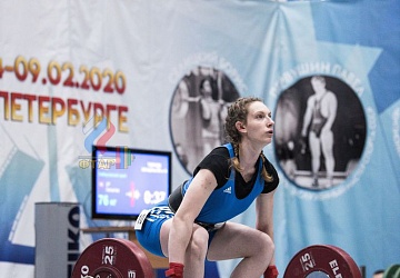 Кубок России 2020