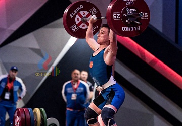 Чемпионат Европы 2019