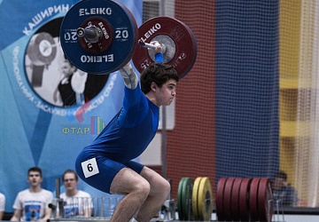 Кубок России 2020