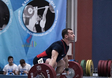 Кубок России 2020