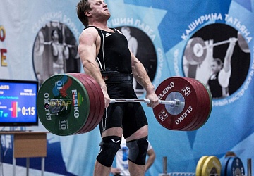 Кубок России 2020