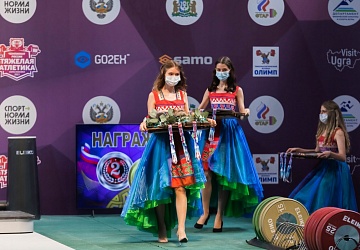 Чемпионат России 2021