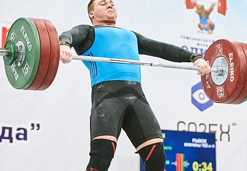 Кубок России 2021