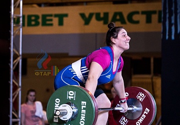 Чемпионат России 2019