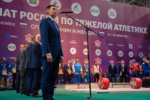 6 день
