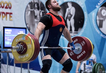 Кубок России 2020