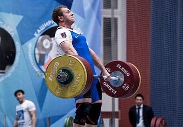 Кубок России 2020