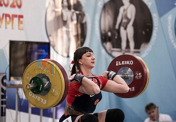 Кубок России 2020