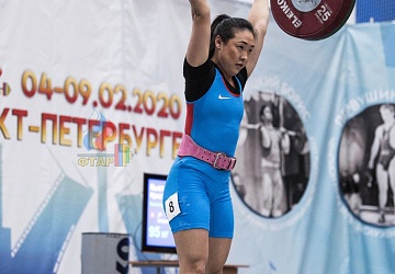 Кубок России 2020