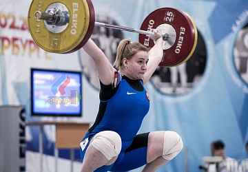 Кубок России 2020