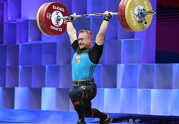 Чемпионат Европы по тяжелой атлетике 2020