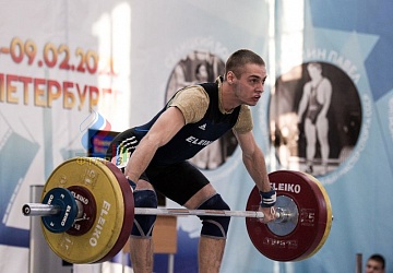 Кубок России 2020