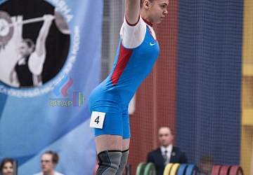 Кубок России 2020