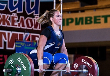 Чемпионат России 2019