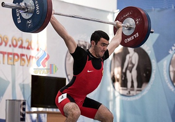 Кубок России 2020