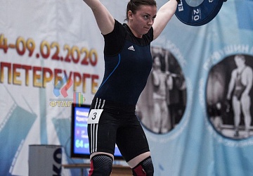 Кубок России 2020