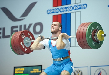 Чемпионат России 2020