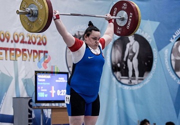 Кубок России 2020