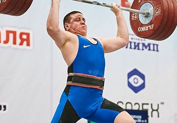 Кубок России 2021