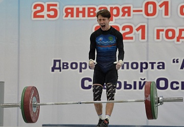 Кубок России 2021