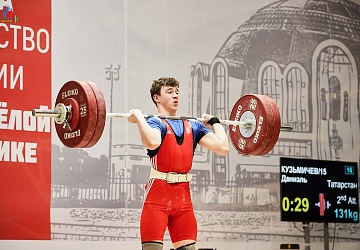 Первенство России среди юношей и девушек до 18 лет 2018 г. Тула