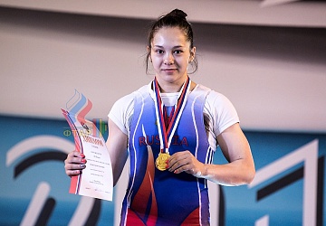 Чемпионат России 2019