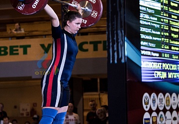 Чемпионат России 2019