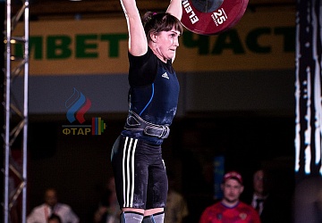 Чемпионат России 2019